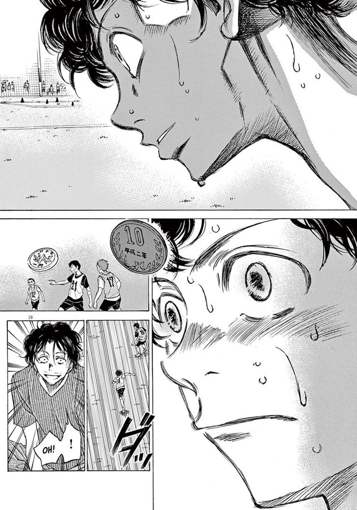 Ao Ashi, Chapter 4 image 17